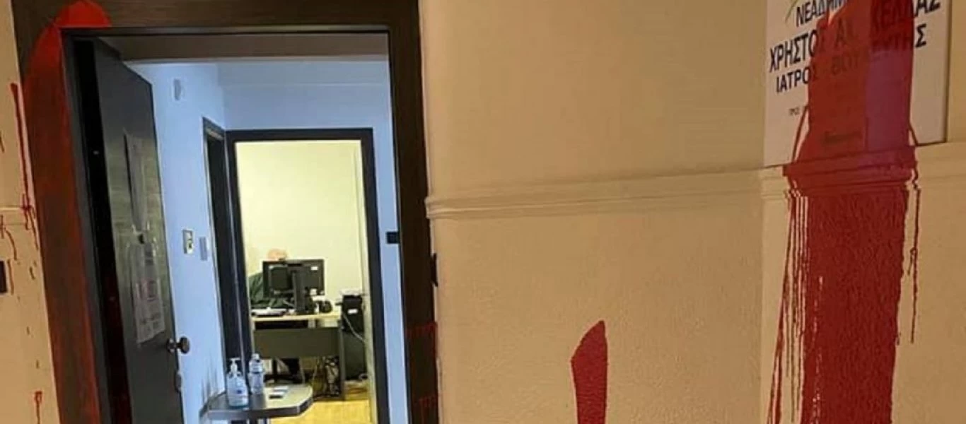 Άγνωστοι επιτέθηκαν με μπογιές στο πολιτικό γραφείο του βουλευτή της ΝΔ Χ.Κέλλα (φώτο)